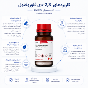 2,3-Difluorophenol